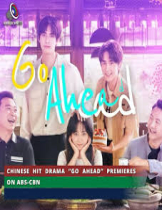 ɢᴏ ᴀʜᴇᴀᴅ