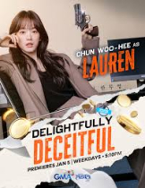 ᴅᴇʟɪɢʜᴛғᴜʟʟʏ ᴅᴇᴄᴇɪᴛғᴜʟ