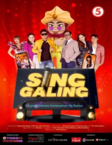 sɪɴɢ ɢᴀʟɪɴɢ -  (2025)