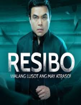 ʀᴇsɪʙᴏ -  (2023)