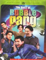 ʙᴜʙʙʟᴇ ɢᴀɴɢ -  (1995)