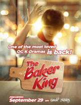 ᴛʜᴇ ʙᴀᴋᴇʀ ᴋɪɴɢ