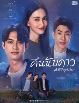 ᴀsᴛʀᴏᴘʜɪʟᴇ -  (2022)